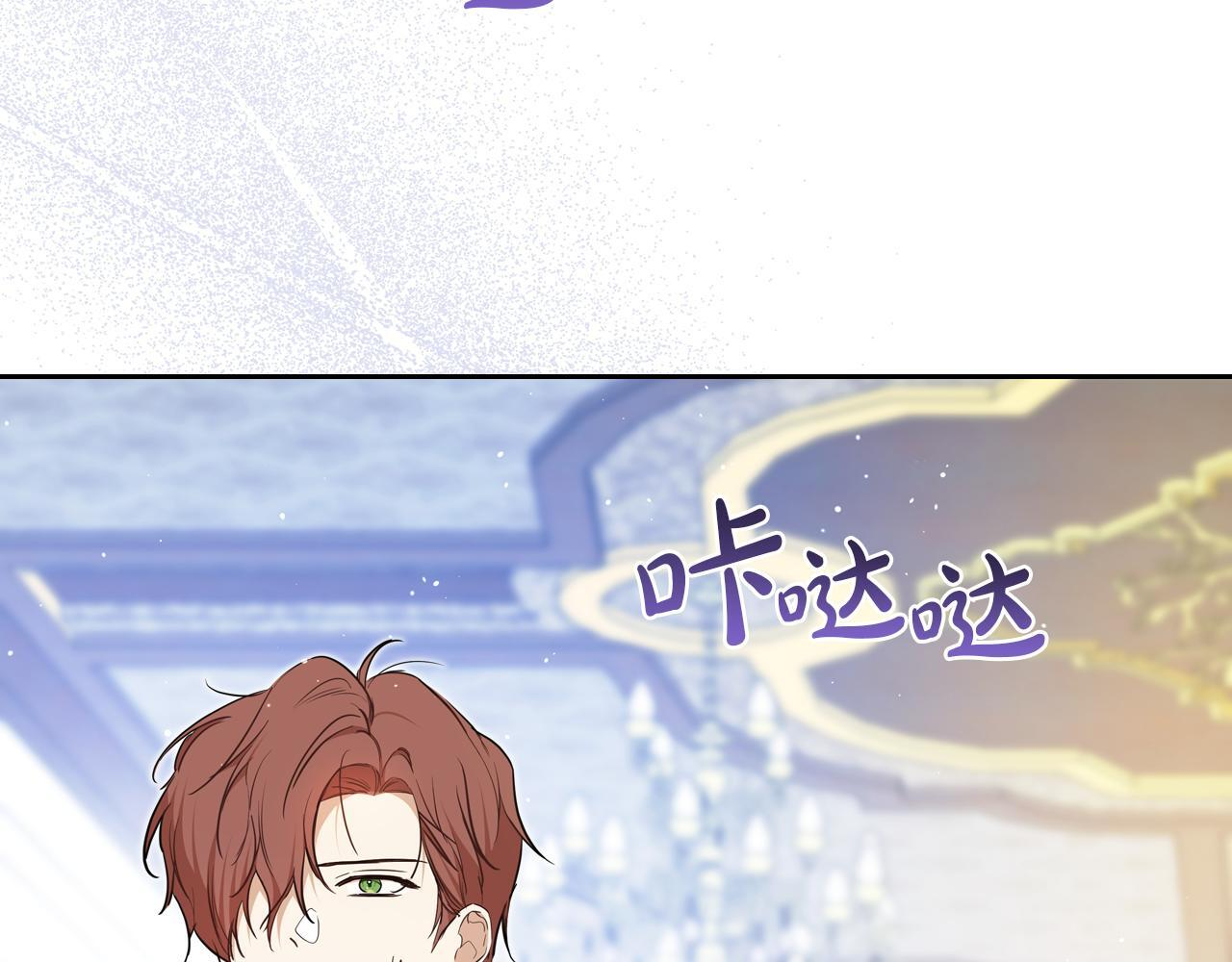 第187话 中毒 第187页