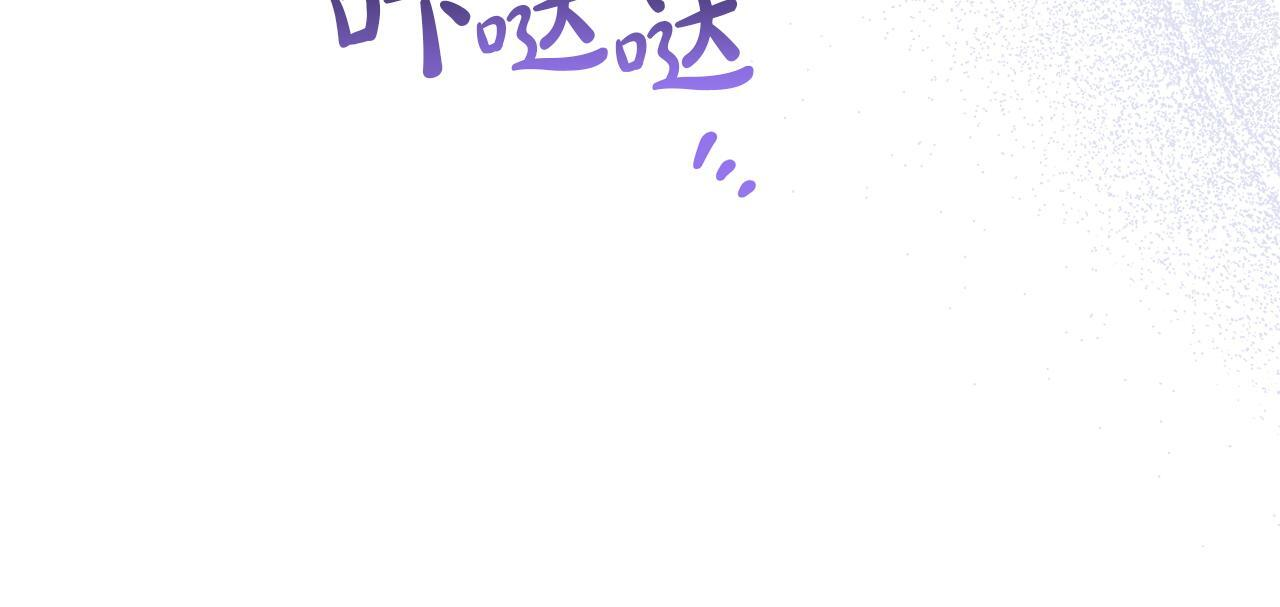 第187话 中毒 第189页