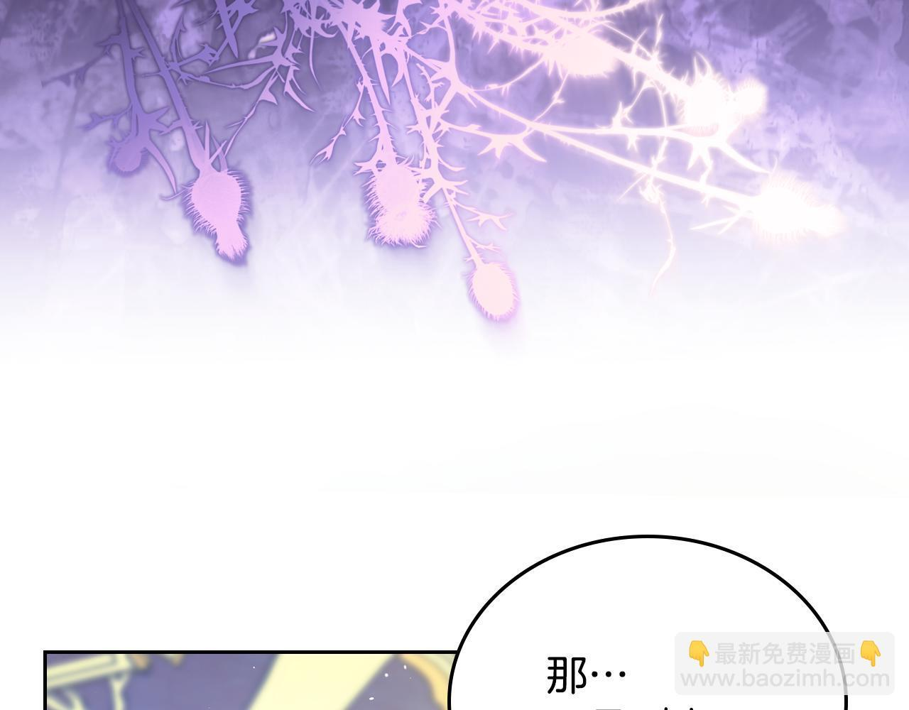 第187话 中毒 第196页
