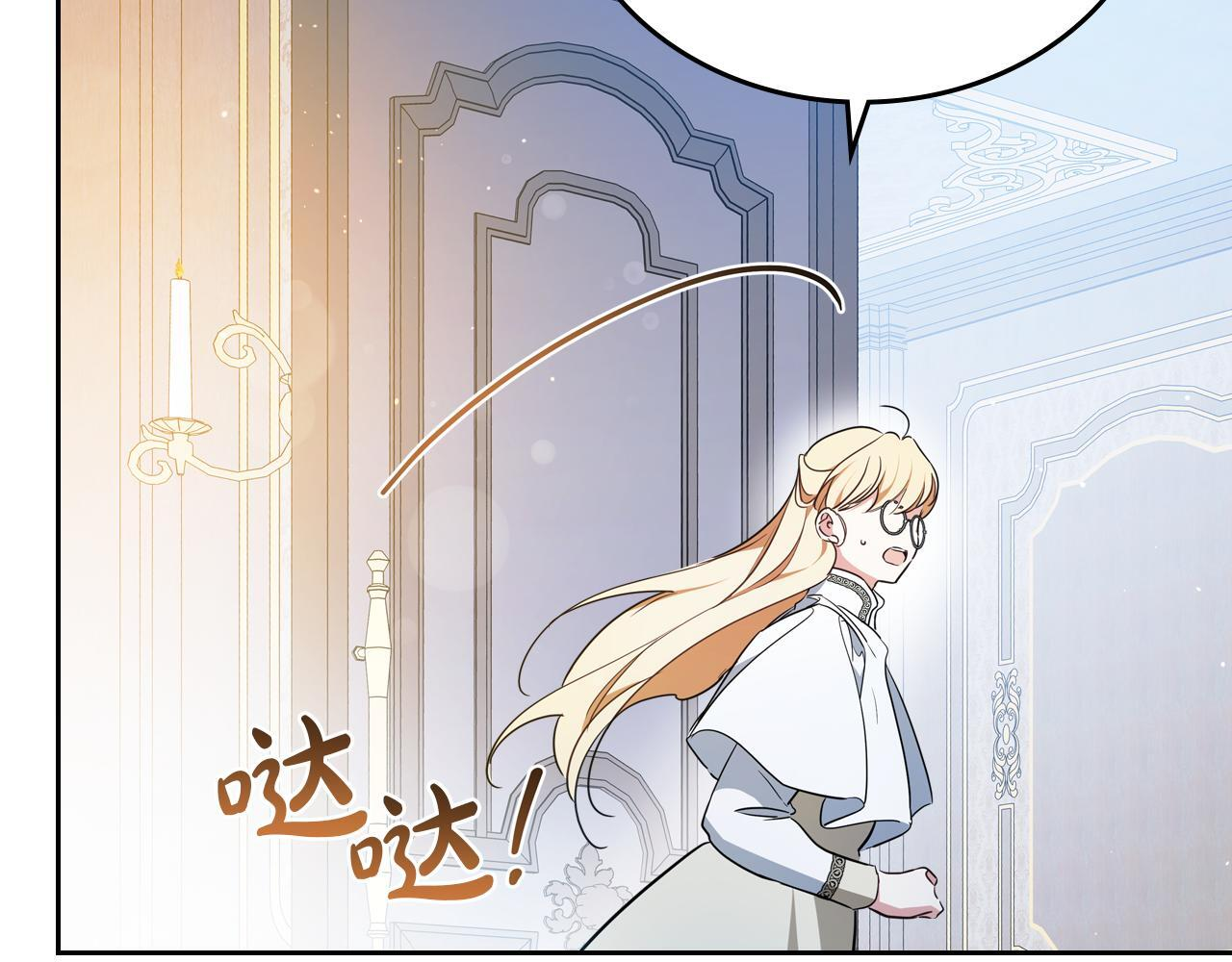第187话 中毒 第205页