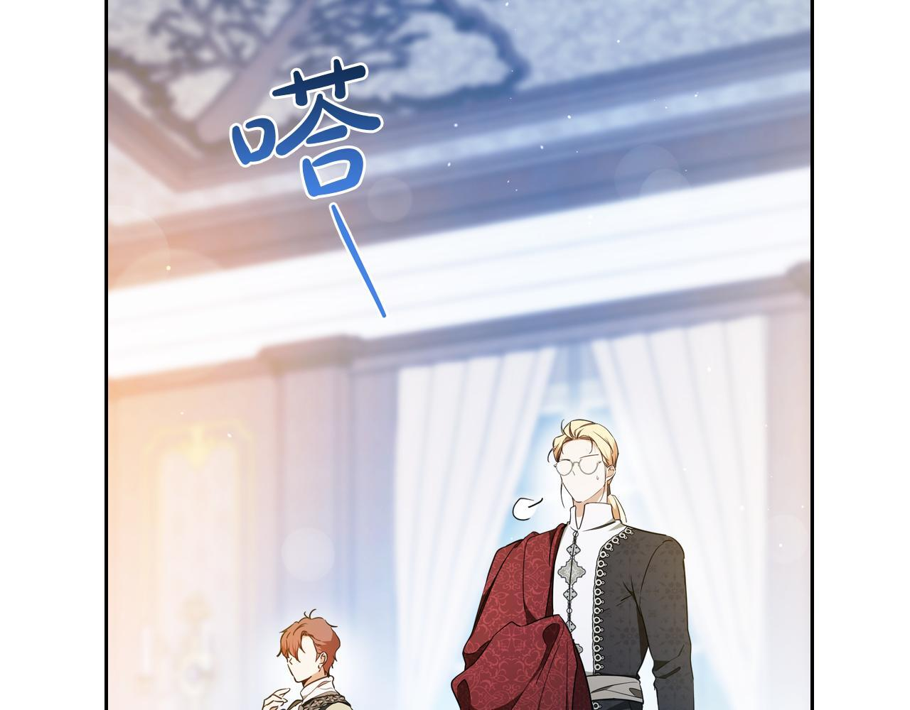 第187话 中毒 第207页