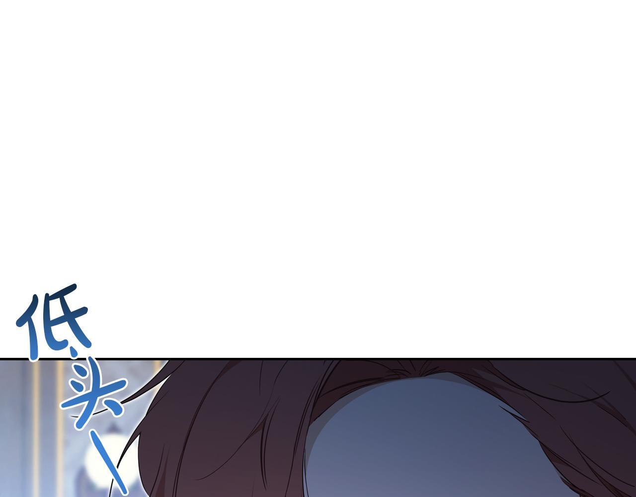 第187话 中毒 第210页