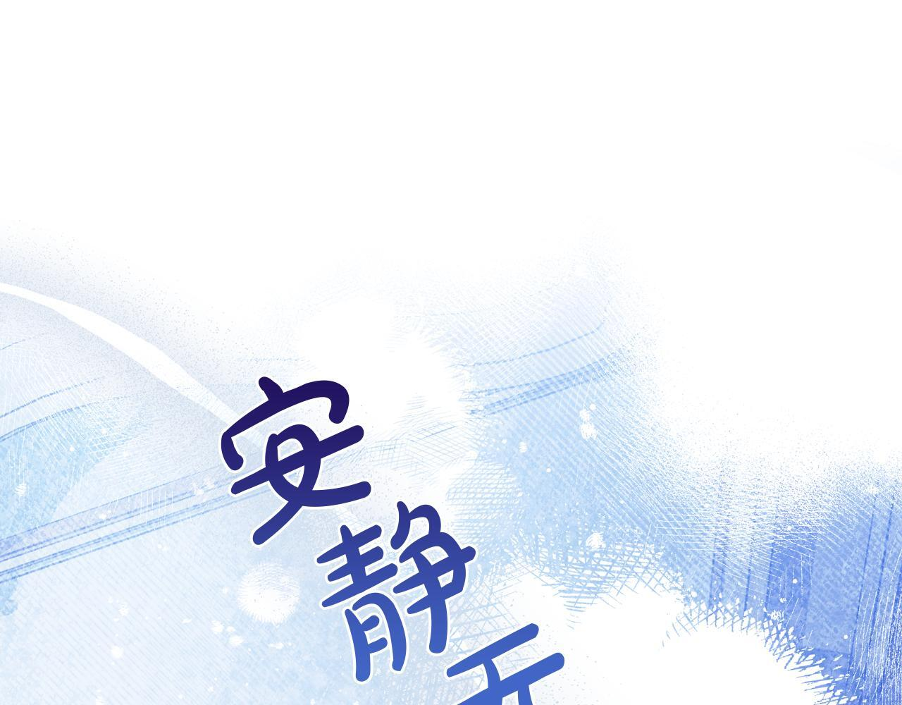 第187话 中毒 第215页