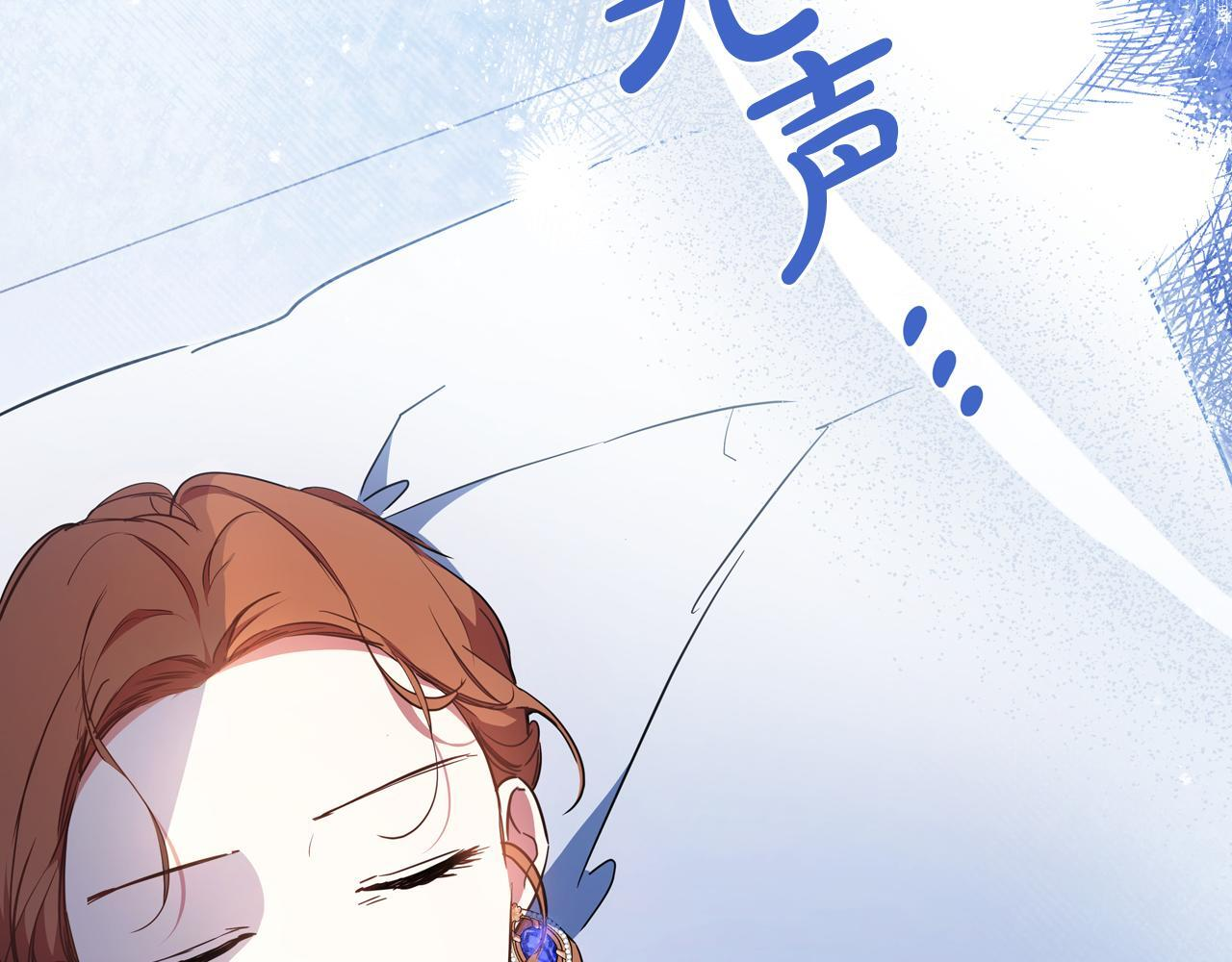 第187话 中毒 第216页