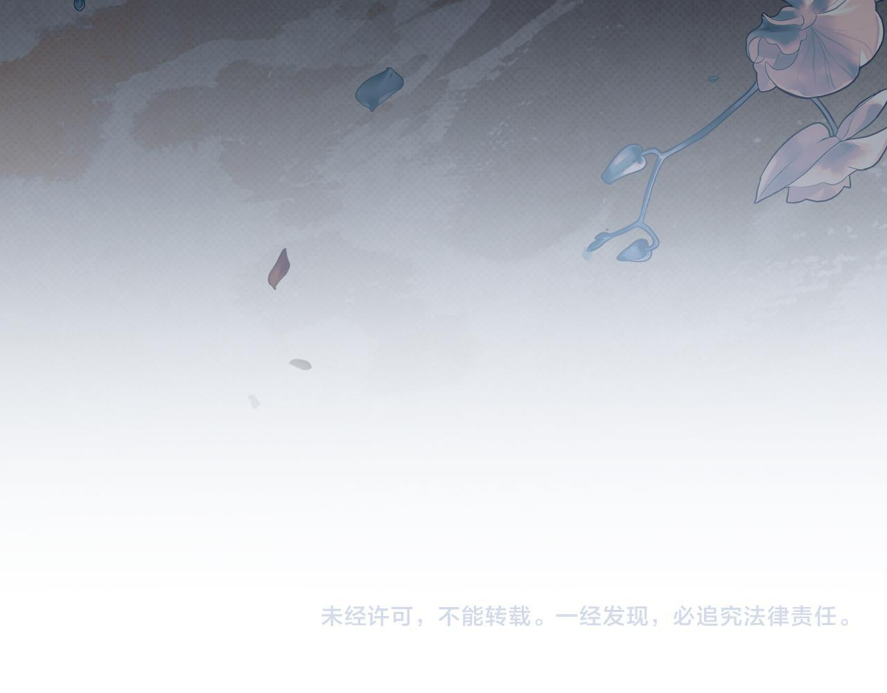 第187话 中毒 第220页