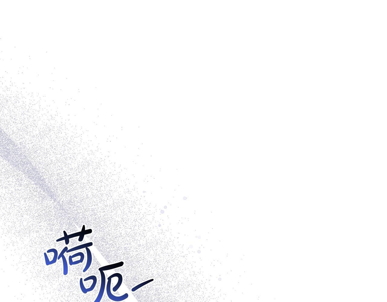 第188话 苏醒 第1页