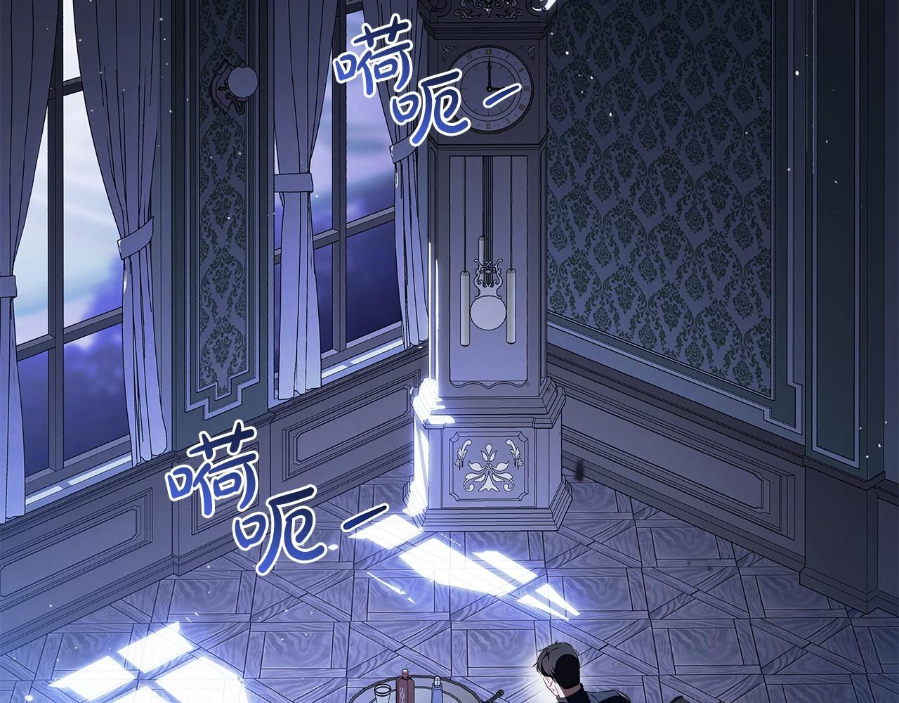 第188话 苏醒 第4页
