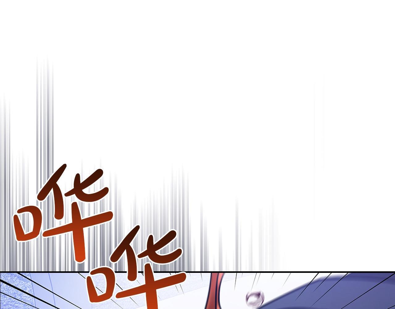 第188话 苏醒 第6页