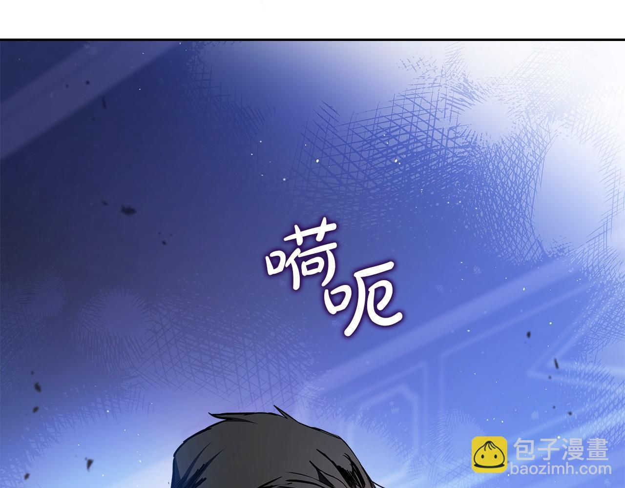 第188话 苏醒 第9页