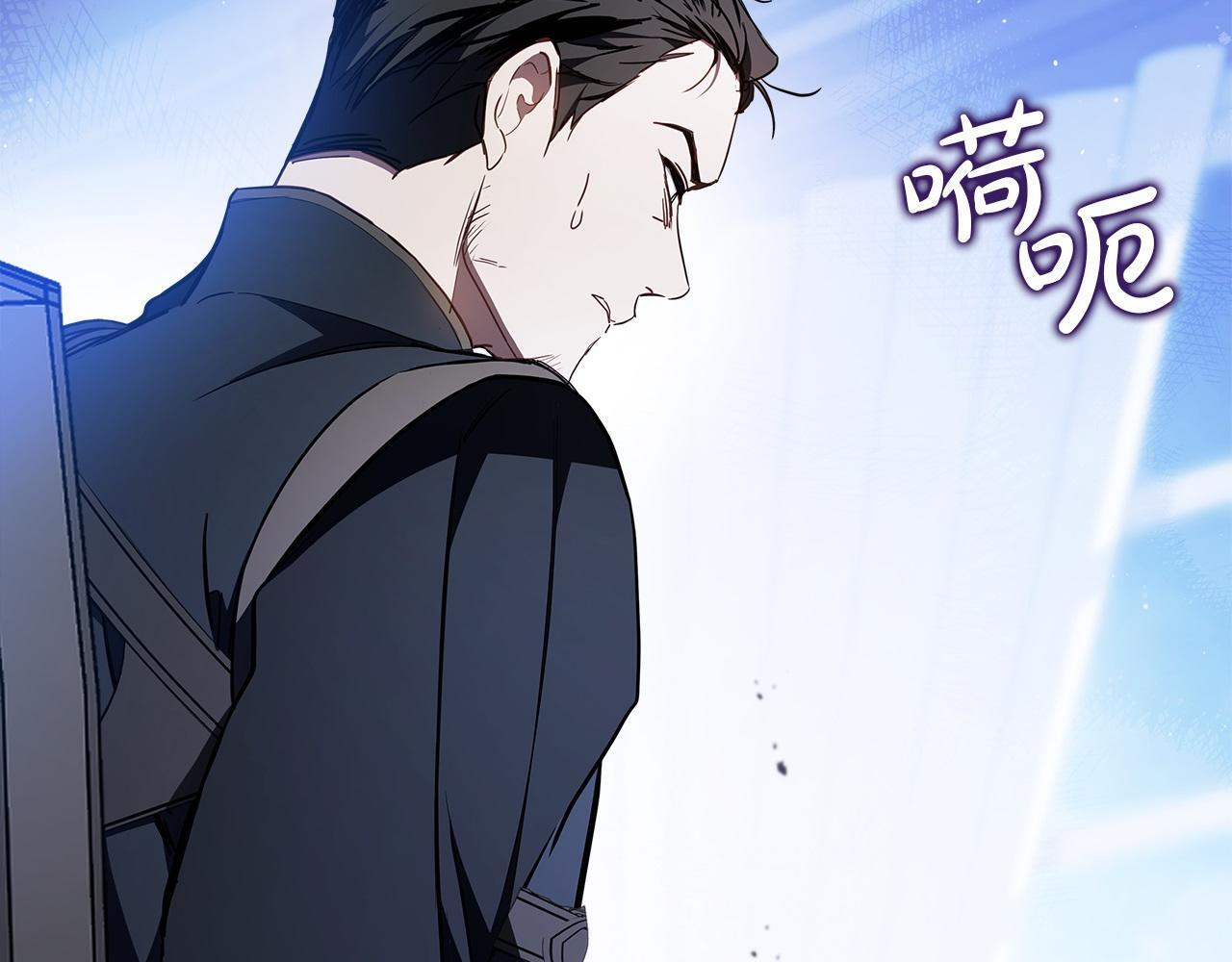 第188话 苏醒 第10页