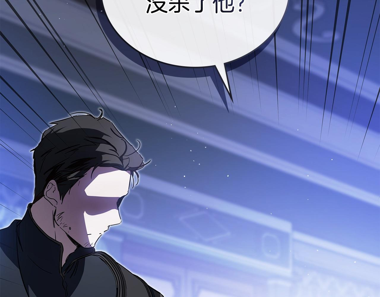 第188话 苏醒 第17页