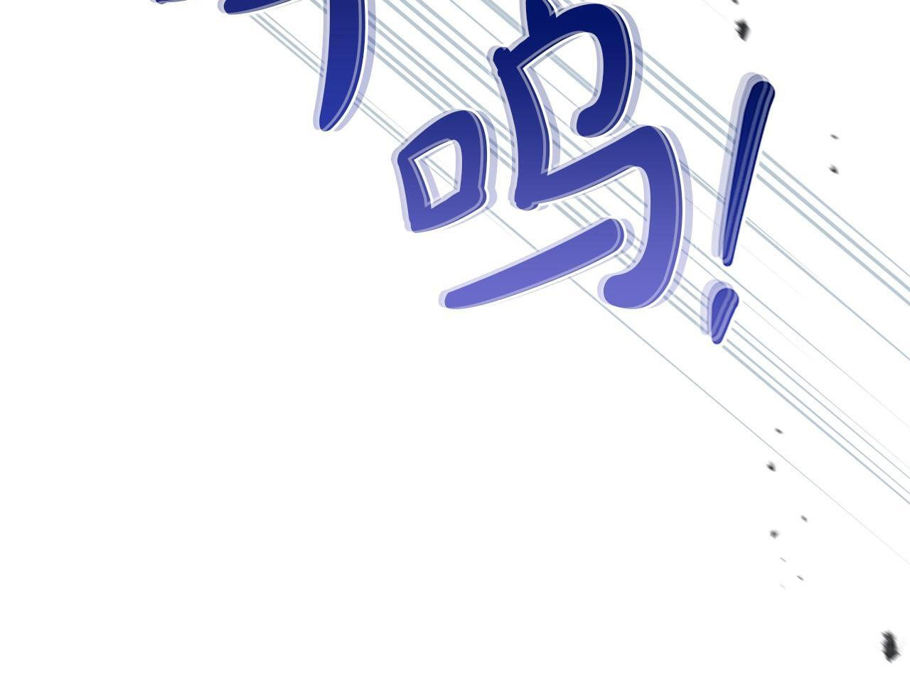 第188话 苏醒 第22页