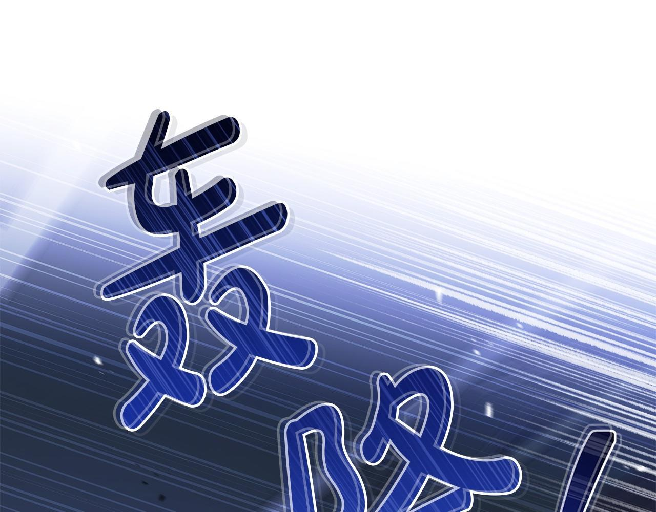 第188话 苏醒 第23页