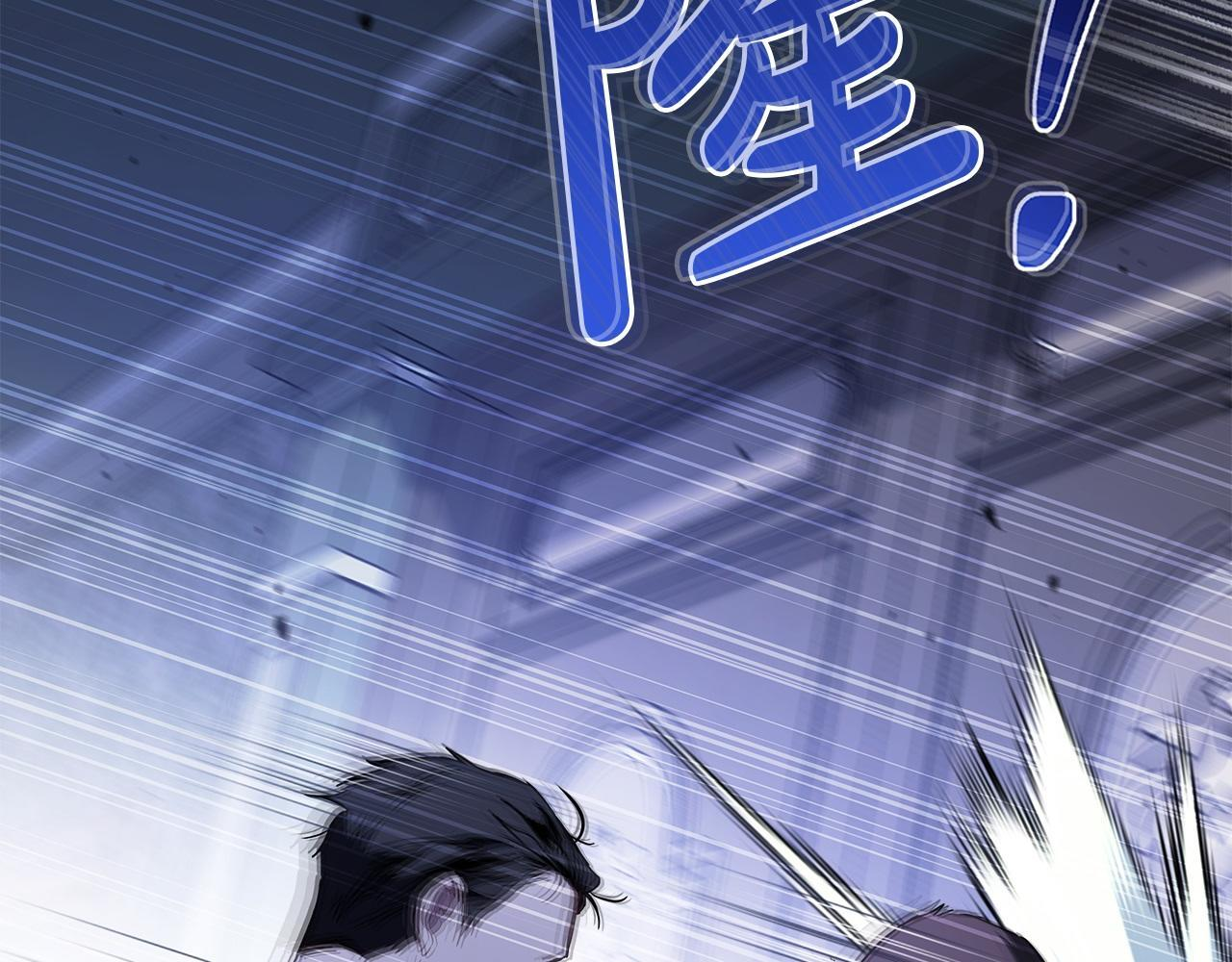 第188话 苏醒 第24页
