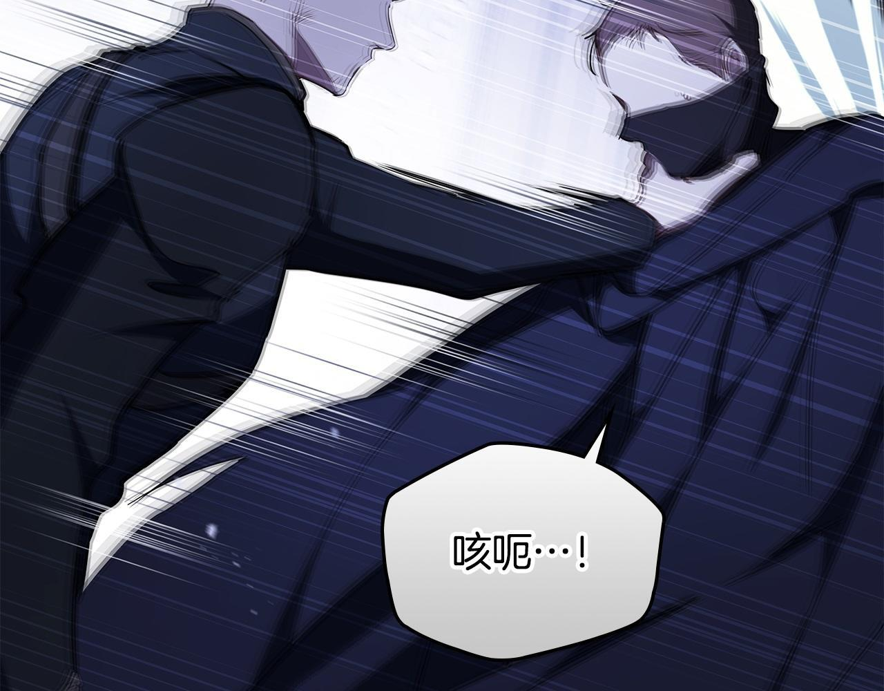 第188话 苏醒 第25页