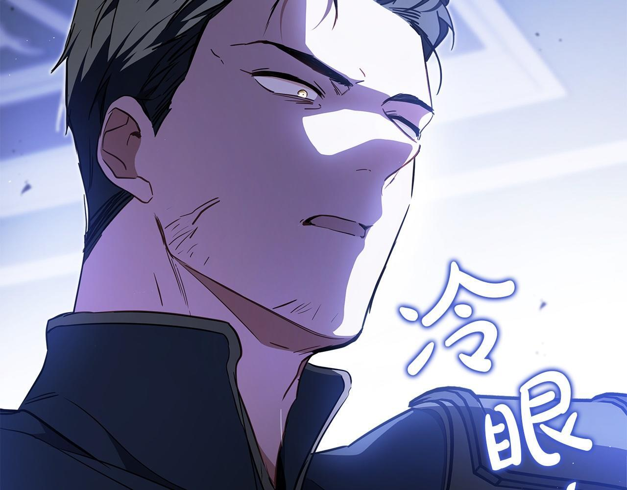 第188话 苏醒 第29页