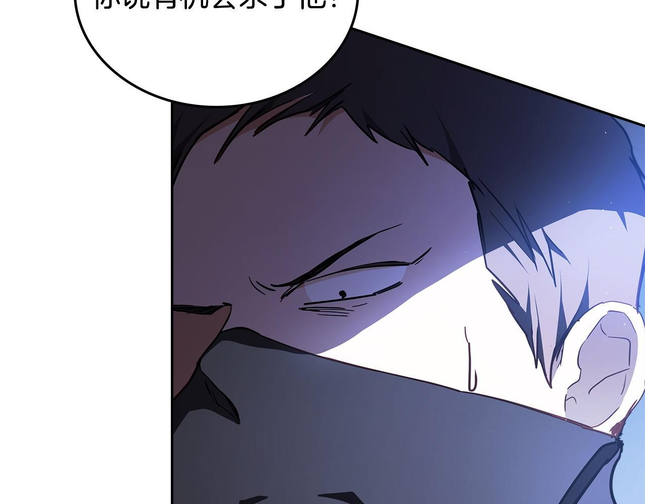 第188话 苏醒 第31页