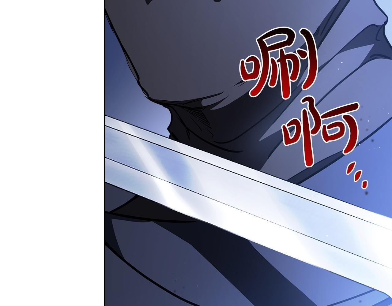 第188话 苏醒 第32页