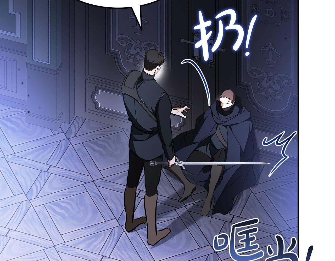 第188话 苏醒 第37页