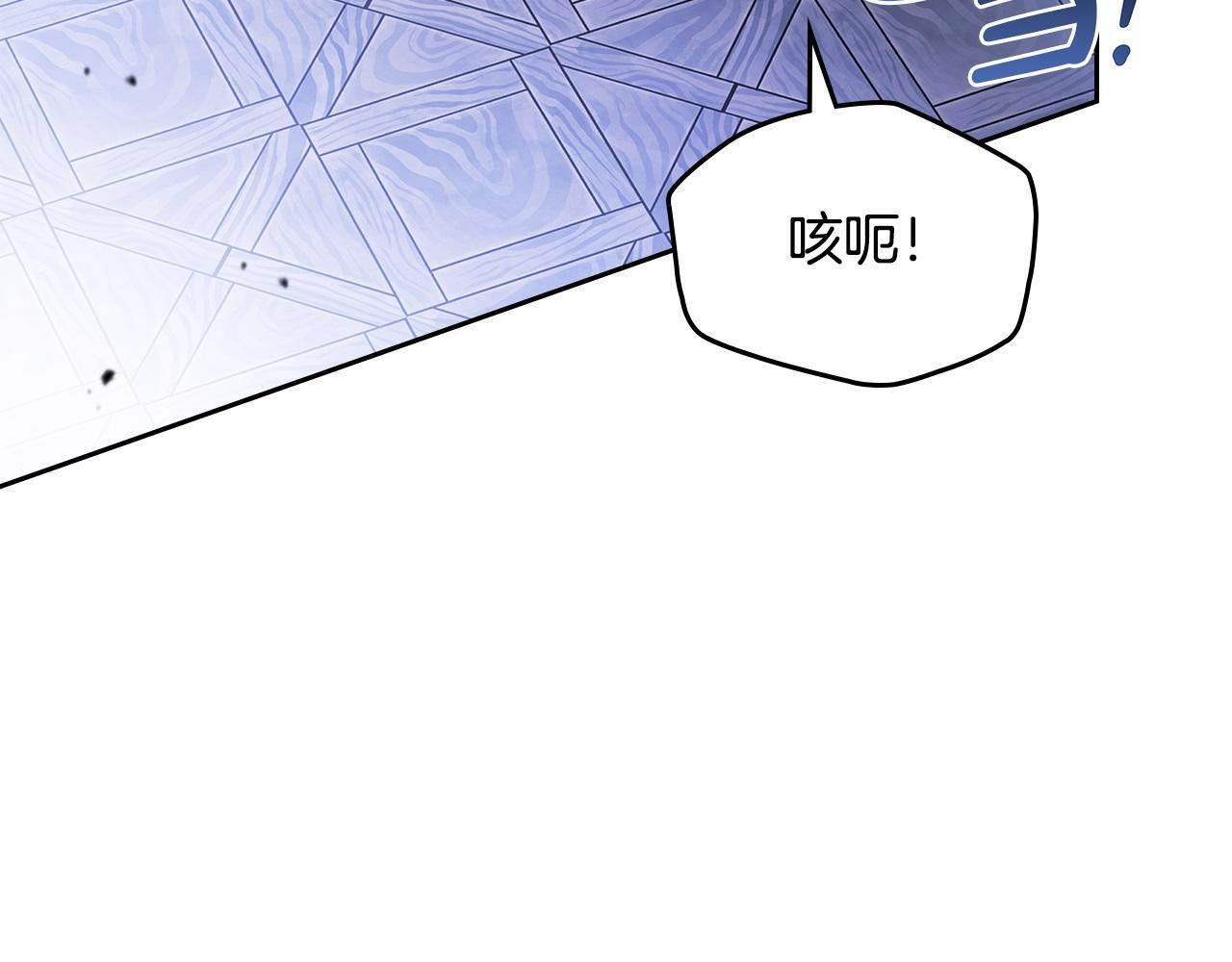 第188话 苏醒 第38页