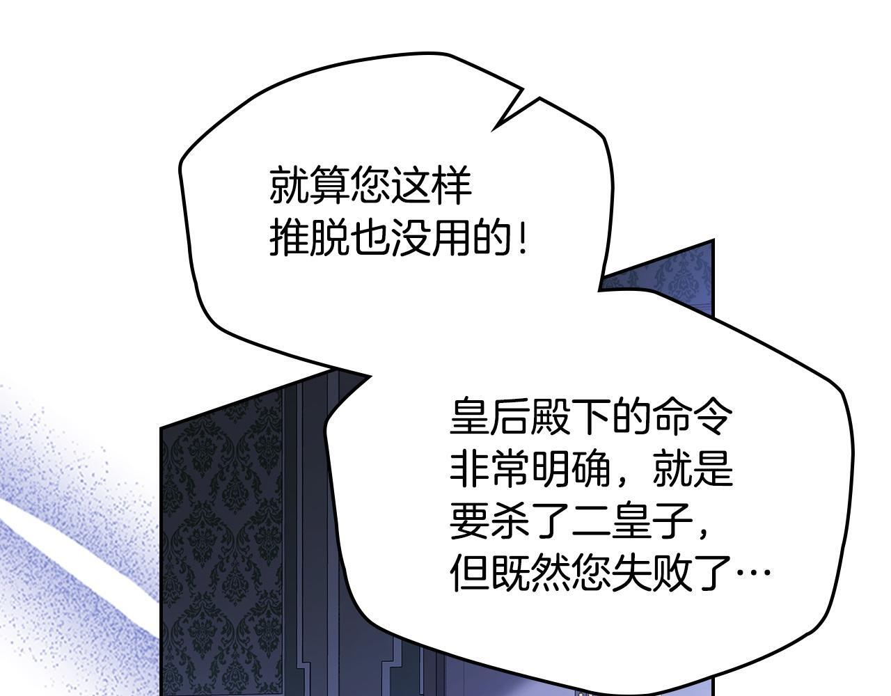 第188话 苏醒 第39页