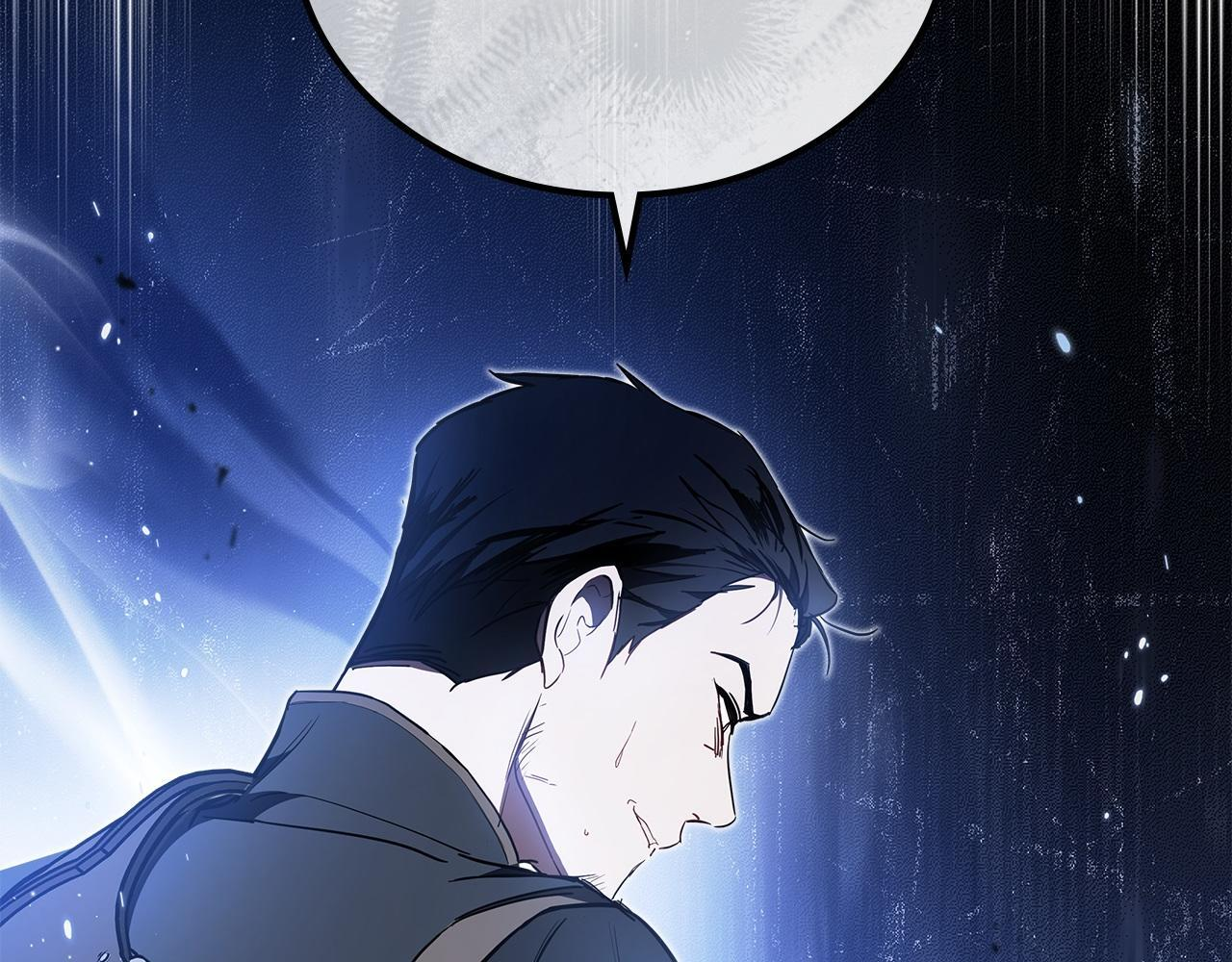 第188话 苏醒 第43页