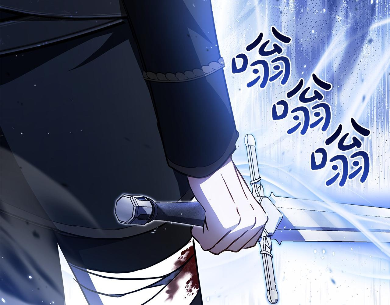 第188话 苏醒 第45页