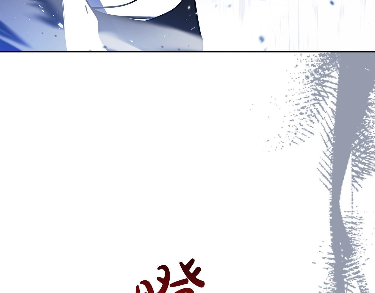 第188话 苏醒 第46页