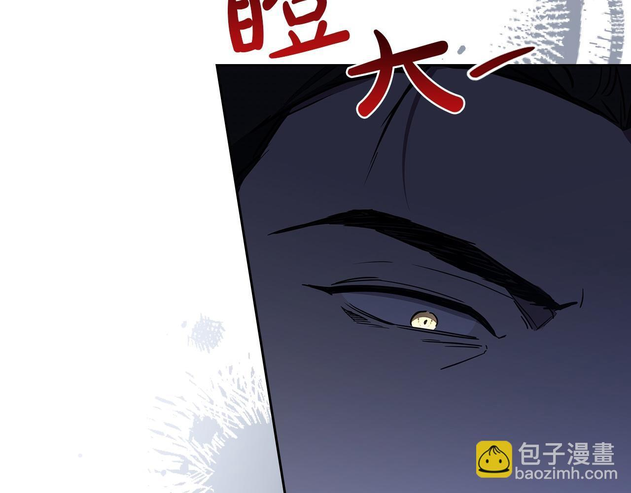 第188话 苏醒 第47页