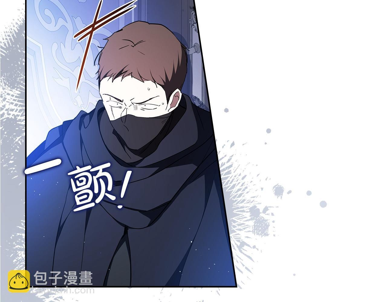 第188话 苏醒 第49页
