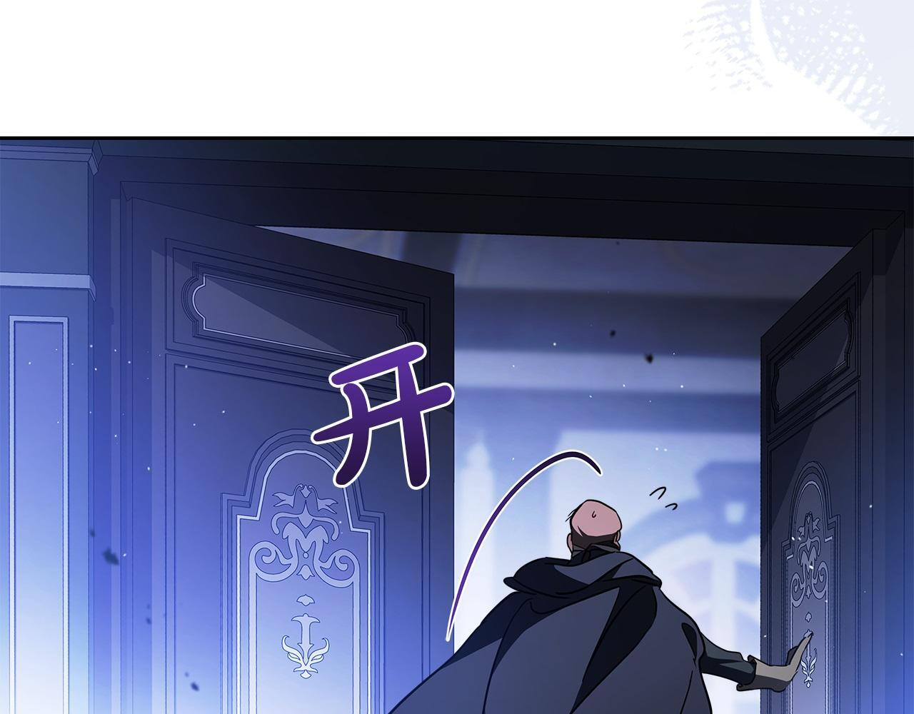 第188话 苏醒 第51页