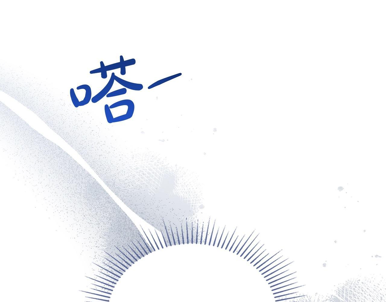 第188话 苏醒 第53页