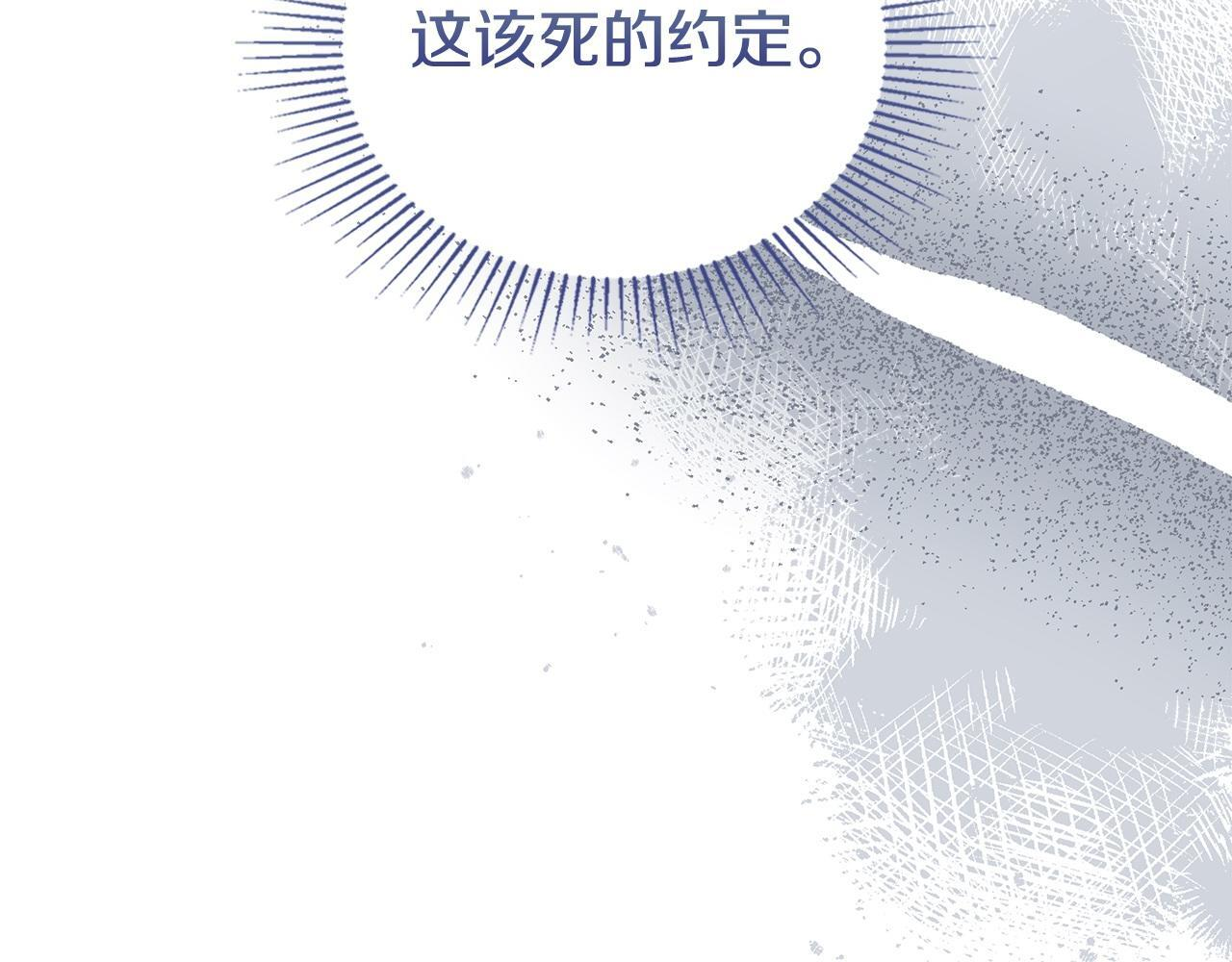 第188话 苏醒 第54页