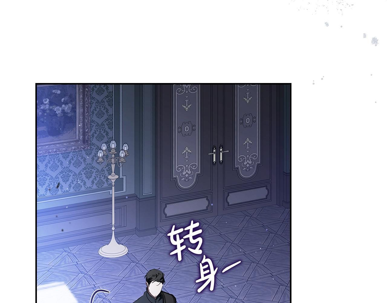 第188话 苏醒 第55页
