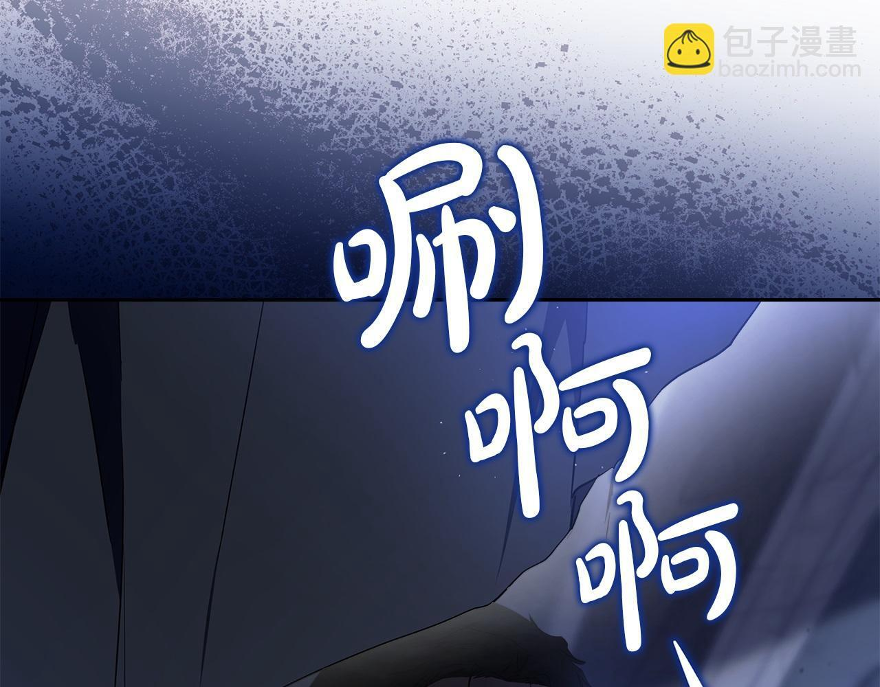 第188话 苏醒 第59页