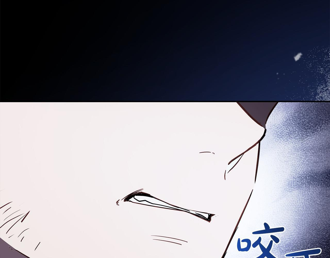 第188话 苏醒 第62页