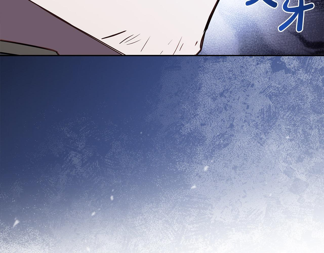第188话 苏醒 第63页