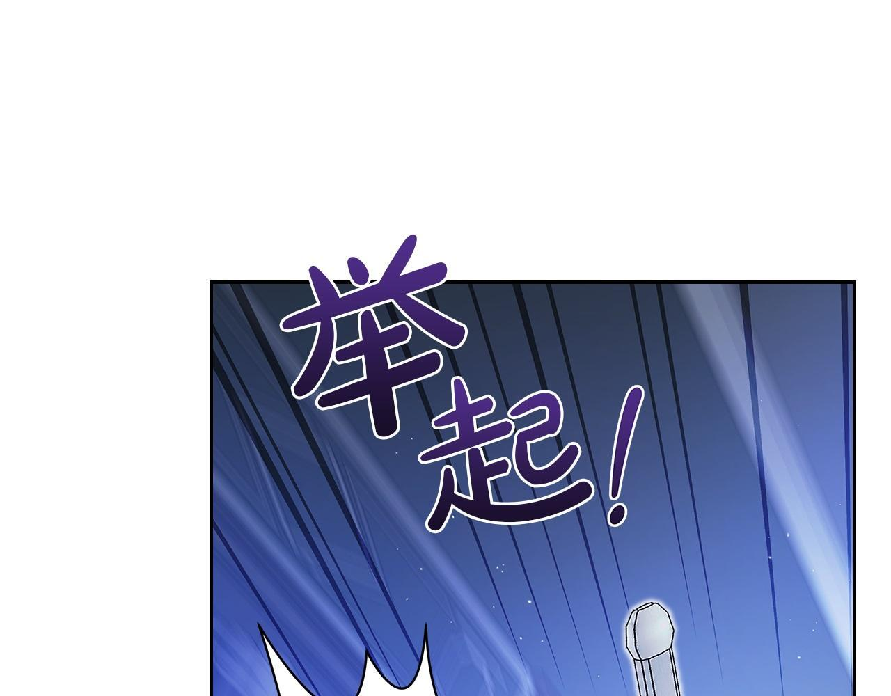 第188话 苏醒 第65页