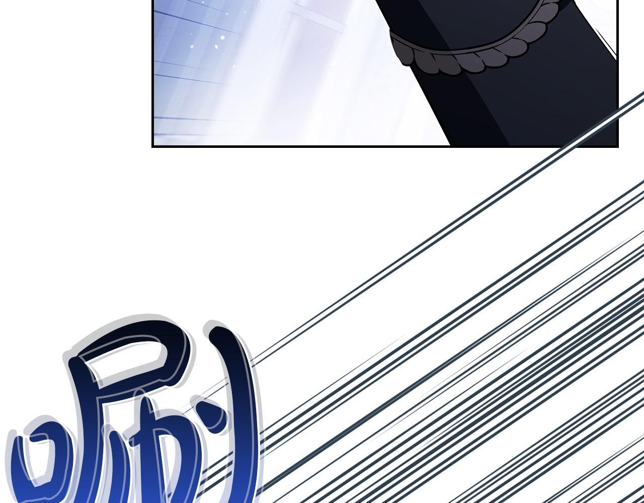 第188话 苏醒 第67页