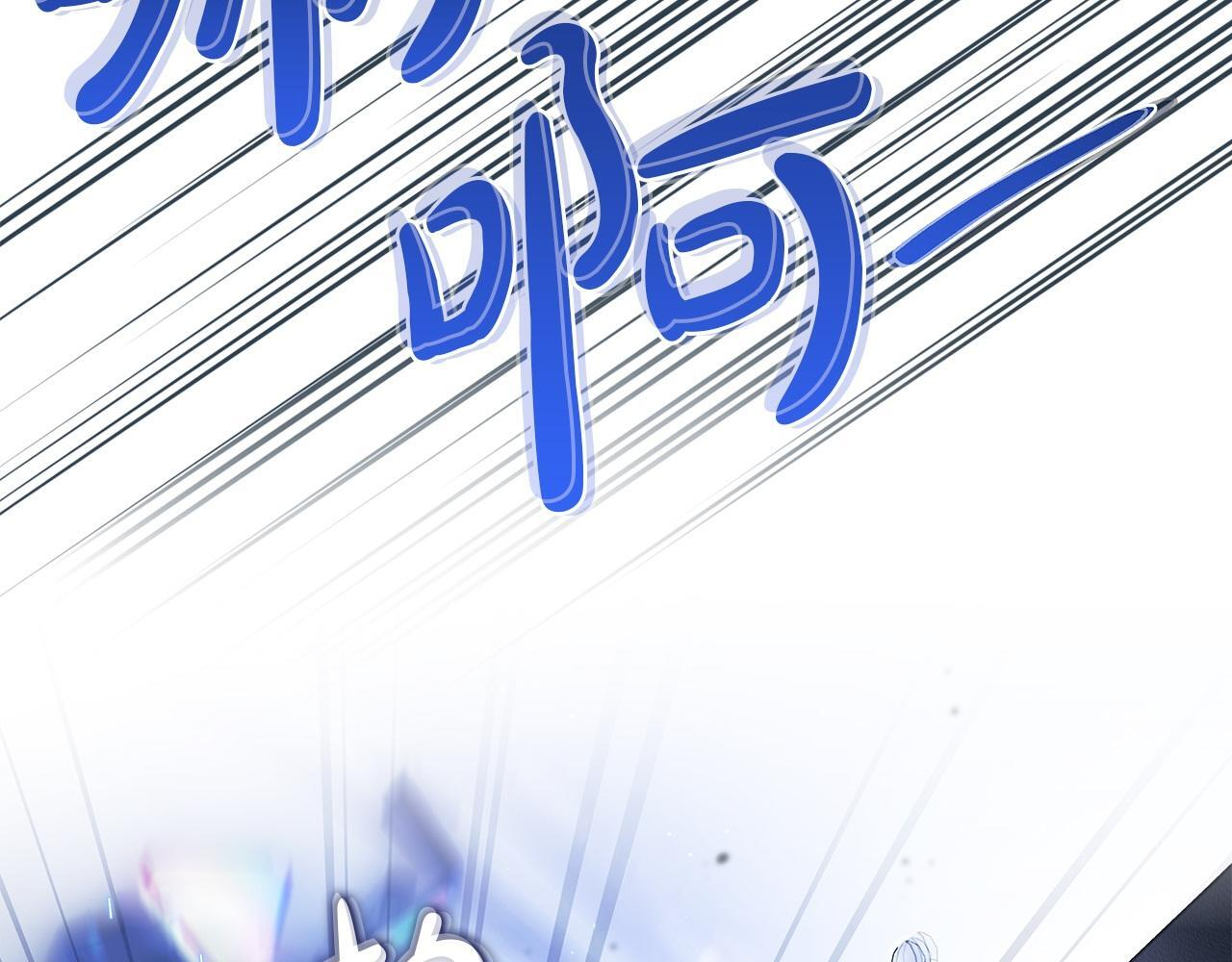 第188话 苏醒 第68页