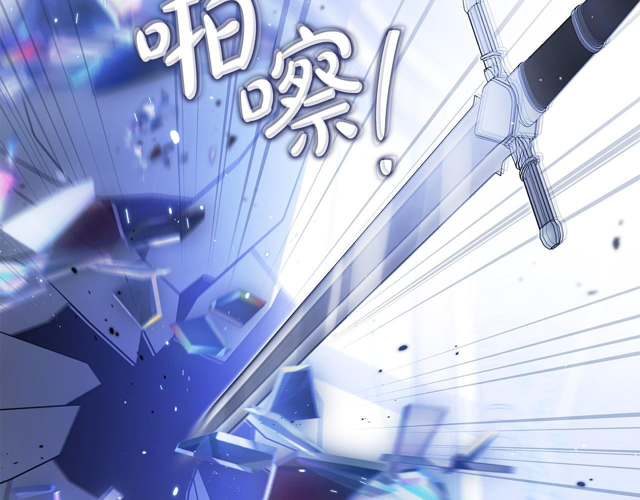 第188话 苏醒 第69页