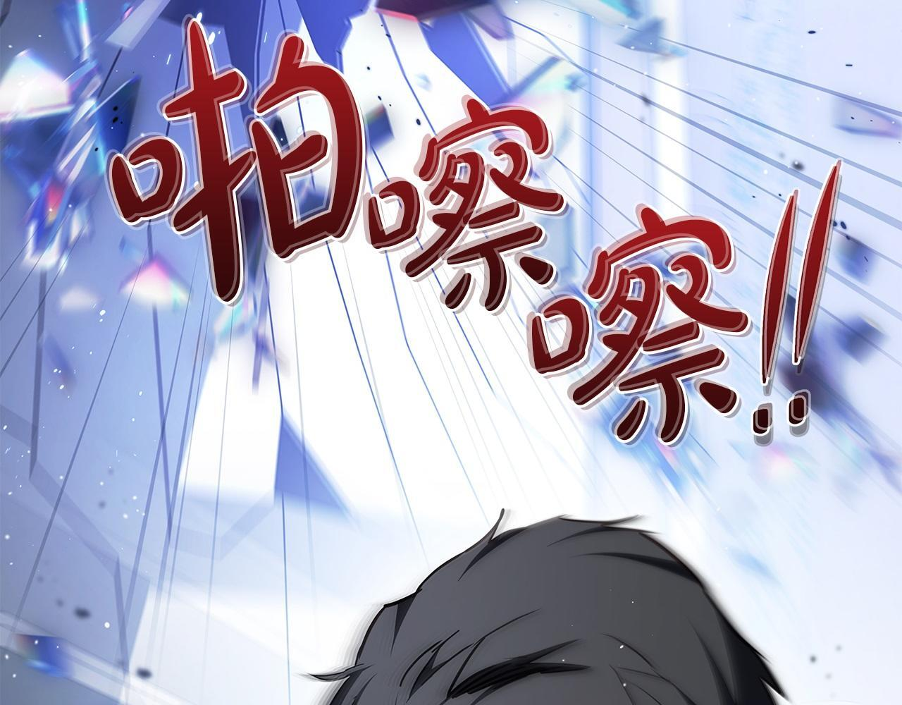 第188话 苏醒 第70页