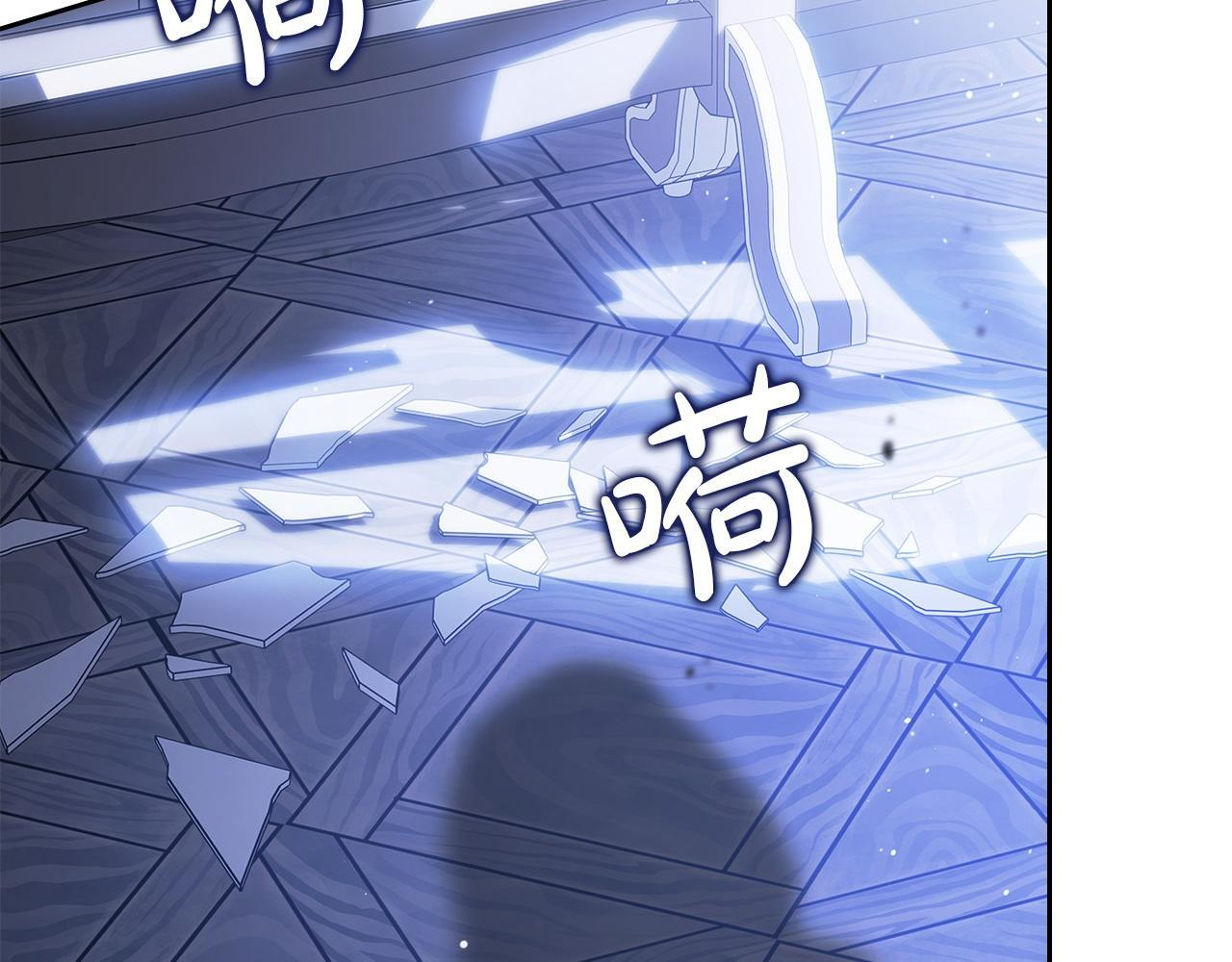 第188话 苏醒 第74页