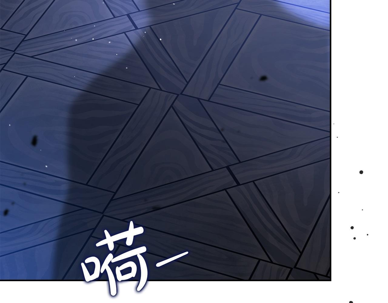 第188话 苏醒 第75页