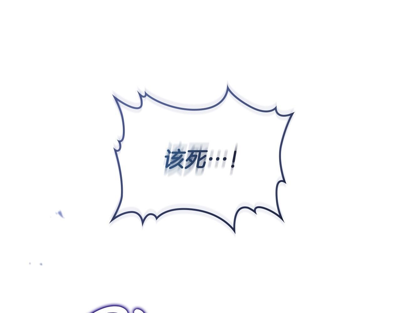 第188话 苏醒 第77页