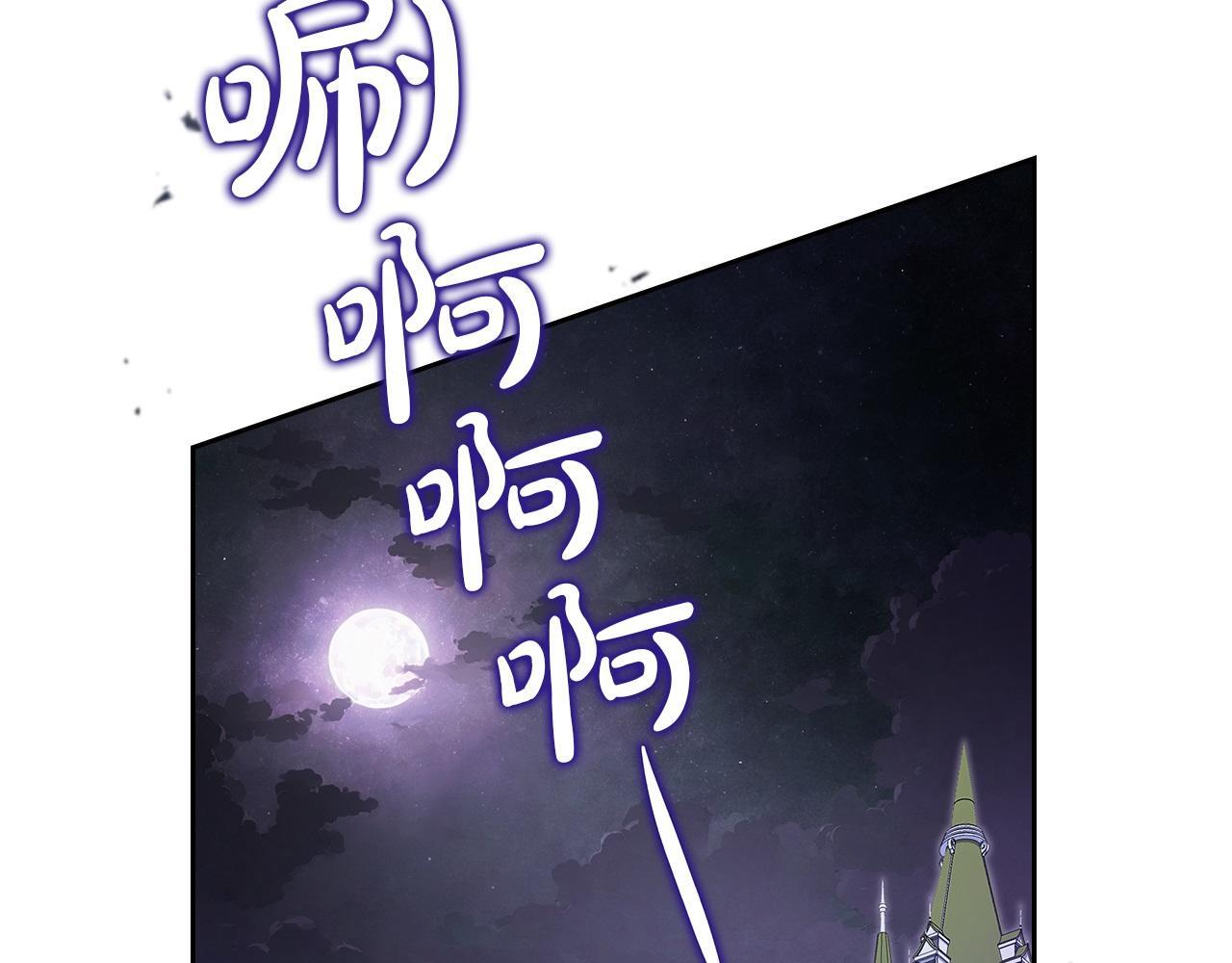 第188话 苏醒 第78页