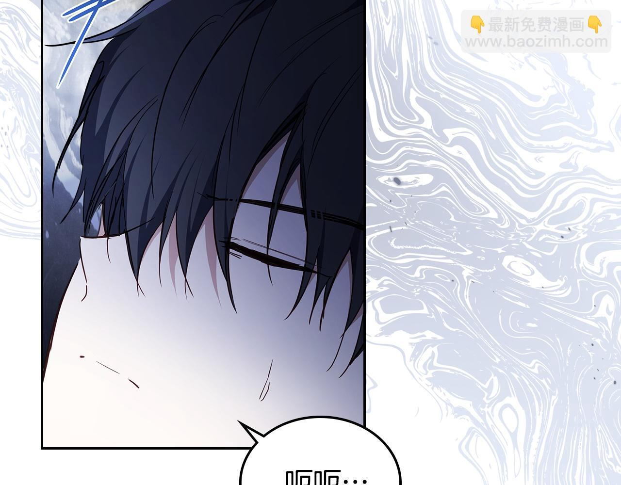 第188话 苏醒 第87页