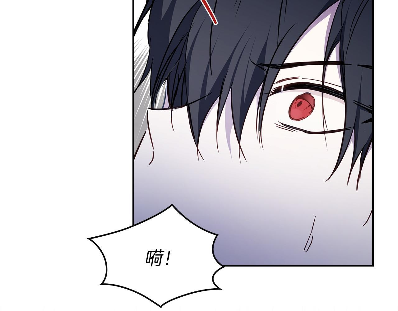 第188话 苏醒 第89页