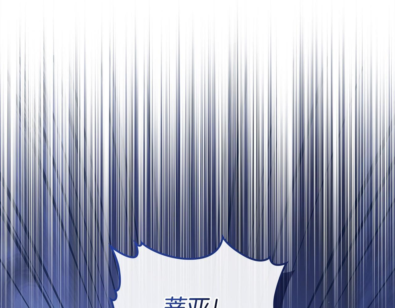 第188话 苏醒 第90页