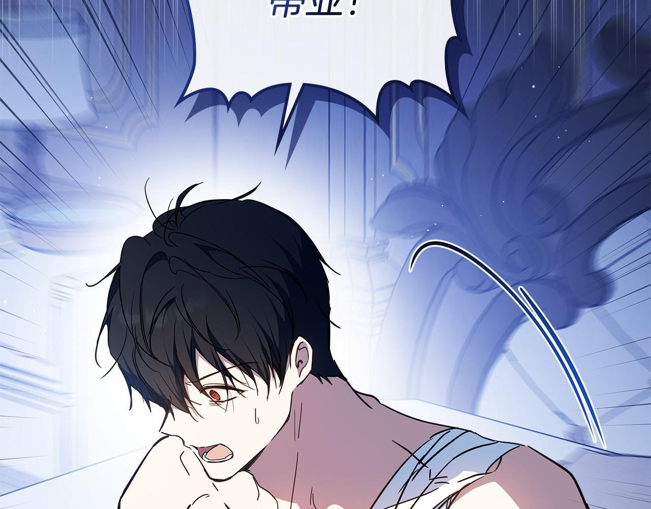 第188话 苏醒 第91页